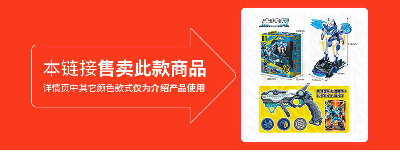 疾風迅雷　未走行品 爆裂飞车爆能射击系列-赤凌风| 玩具反斗城中国官方网站| Toys