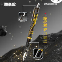 卡游 奥特曼 活动铅笔 英雄笔纪 光影版 1支装 - 随机发货