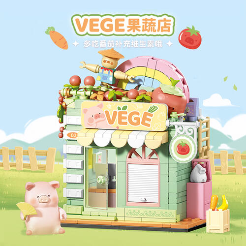 Sembo Block森宝积木 Lulu猪-果蔬店