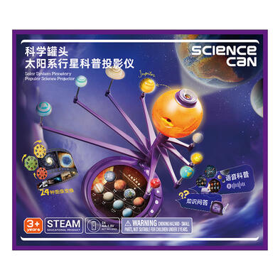 Science Can Solar System Planetary  Popular Science Projector