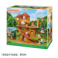 森贝儿家族  探险树小屋（不含娃娃，需另购）