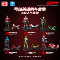 假面骑士可动英雄机车套装