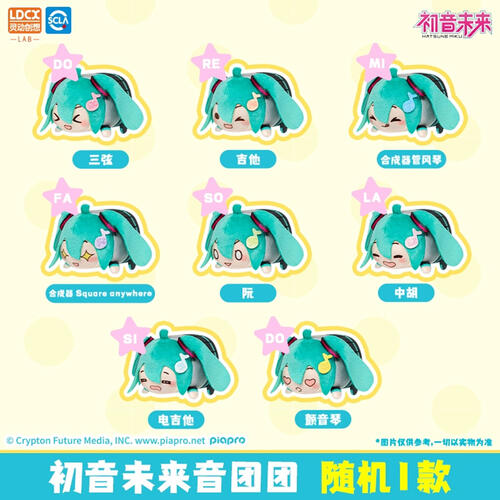 Sound Tuan Tuan Blind Box - Assorted