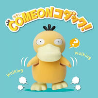 Pokemon Come On Psyduck !