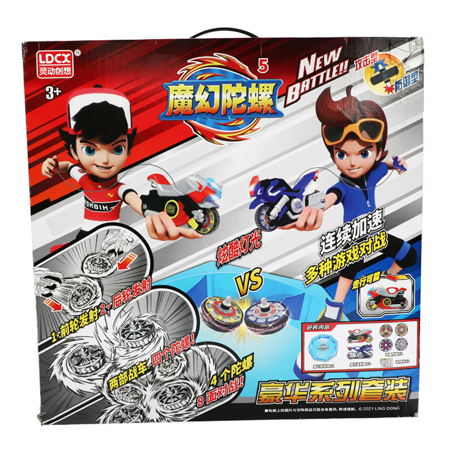 Spin sale fighters toys