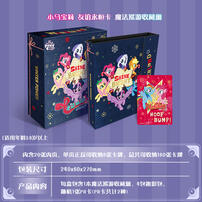 Kayou My Little Pony-Friendship Forever Card-Magic Cruise Collection