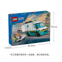 LEGO乐高 城市系列 60451 紧急救护车