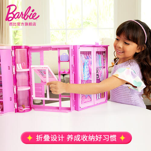 Barbie Dream Closet 3.0 With Doll
