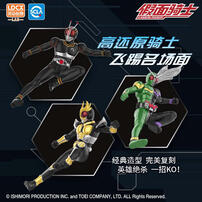Kamen Rider Saber 3D Refrigerator Magnet Of Hero'S Flying Kick - Assorted