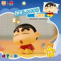 Crayon Shin Chan - Sleepy Series Pendant - Assorted