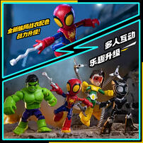 Bloks Marvel Spider Man Companion Magic Version 02 - Assorted