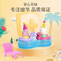 Pep Peppas Pool Party Set