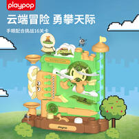 Playpop Jungle Marble Expedition Playset