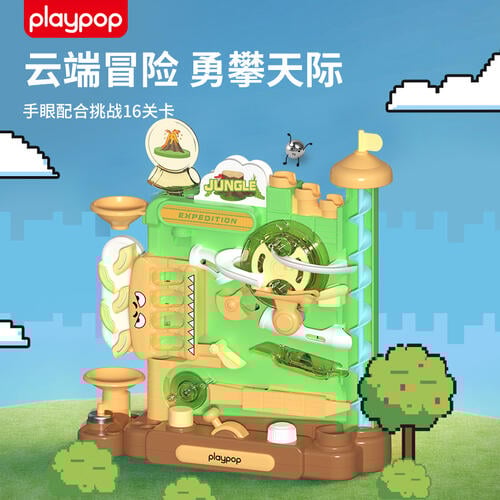 Playpop Jungle Marble Expedition Playset