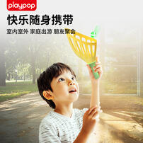 Playpop培玩宝 清爽柑橘弹接球