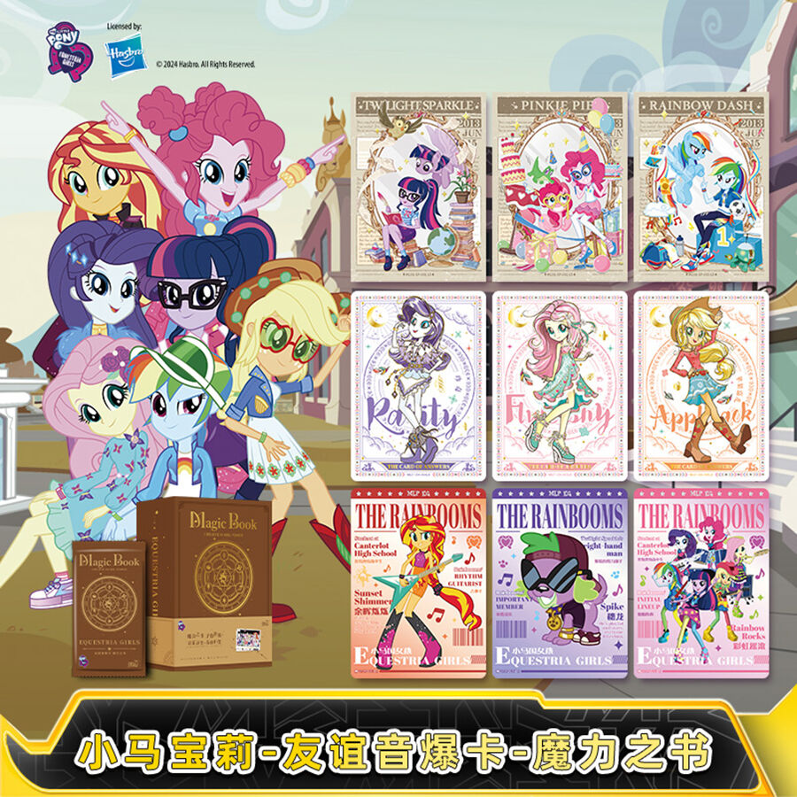 Amazon.com: My Little Pony: Friendship is Magic Volume 14
