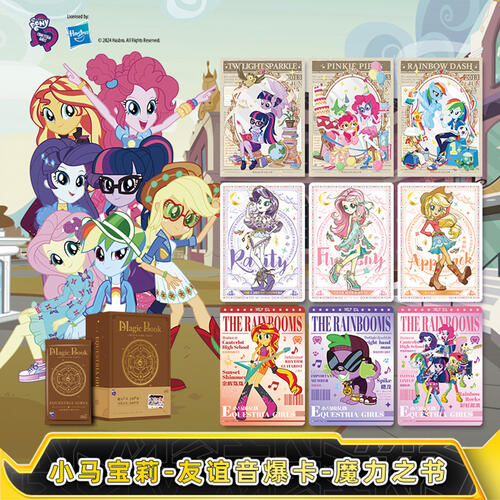 My Little Pony-Magical Book - Assorted