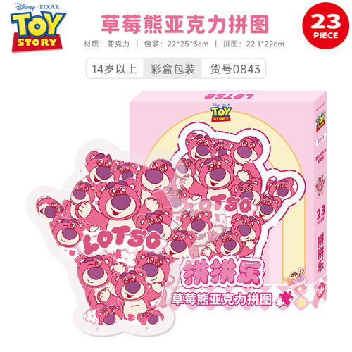 Disney Acrylic Puzzle - Lotso