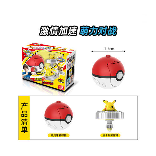 Pokemon-Spin Fighter-Single Pa