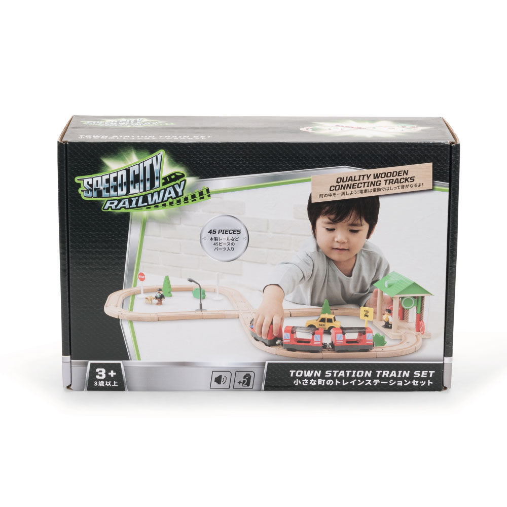 Train station shop train sets