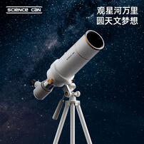 Science Can Astronomical Telescope - Assorted