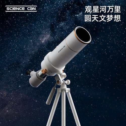 Science Can Astronomical Telescope - Assorted