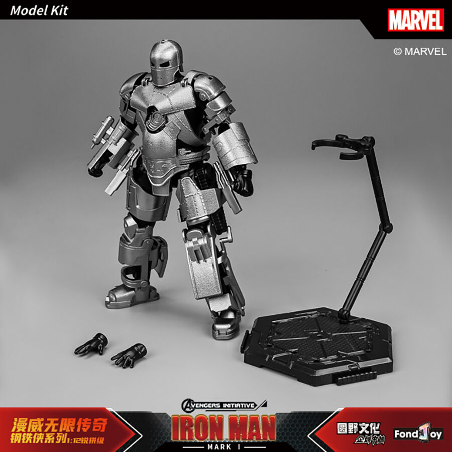 Iron Man Infinity Saga-Mk1-6 - Assorted | Toys”R”Us – China