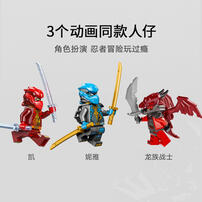 LEGO Ninjago Kai'S Mech Storm Rider 71830