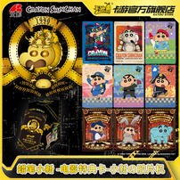 Kayou Crayon Shin-Movie Card - Assorted