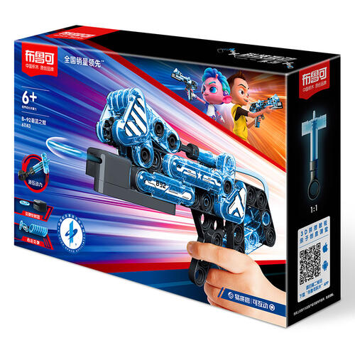 Bloks B-92 Dark Blue Enormous Legendary Fish Hydraulic Gun