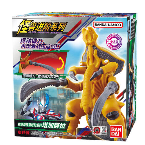 Ultraman Monster Advance-Taganura