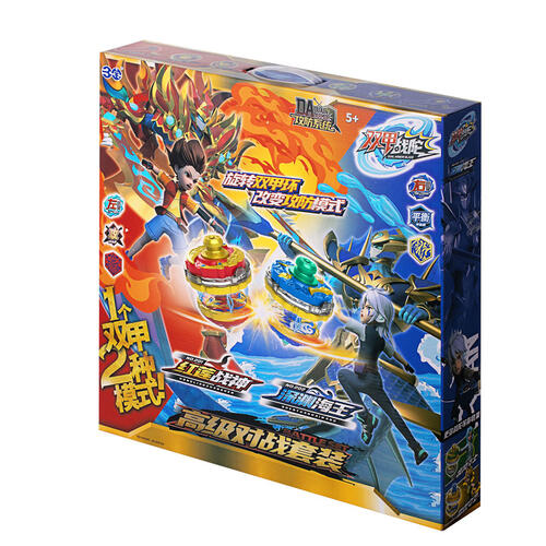 Dual Armor Blade (Upgrade Series) - Assorted