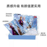 迪士尼 冰雪奇缘II200片白卡盒装拼图