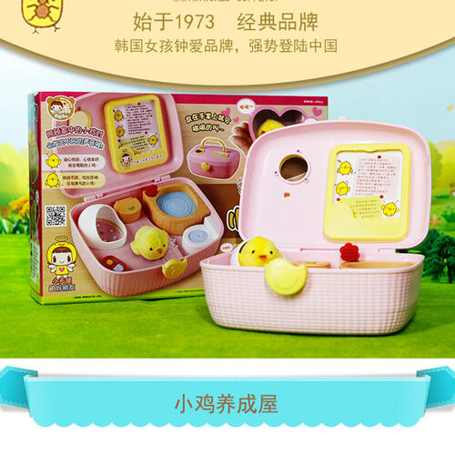 Mimi World迷你玫美 可爱小鸡养成屋