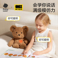 Bctoys勇气熊玩偶-布布