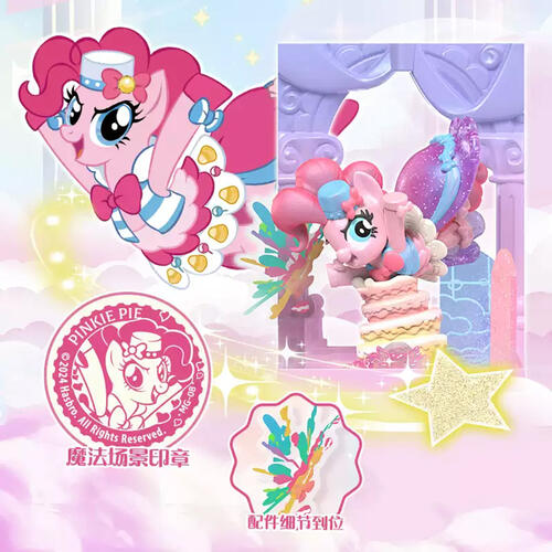 卡游 小马宝莉魔法场景印章 - 随机发货