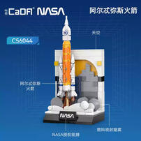 咔搭 NASA航天系列摆件 - 随机发货