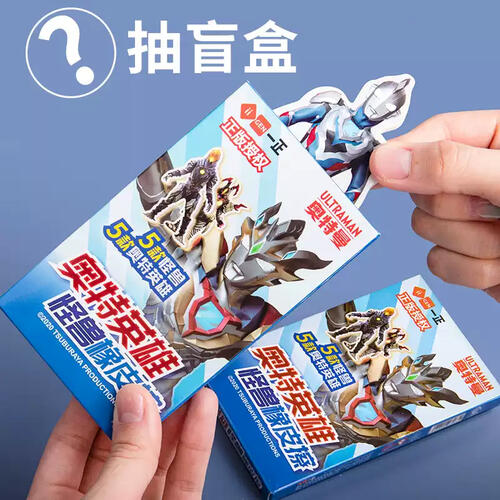 一正 奥特英雄怪兽橡皮擦 泽塔篇中款 1个装 - 随机发货
