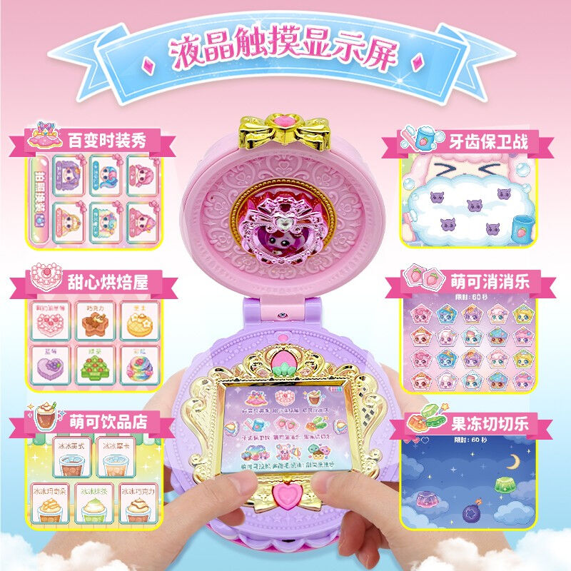 Fantastic Moe Magic Sweet Heart Treasure Box | Toys”R”Us – China