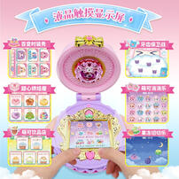 Fantastic Moe Magic Sweet Heart Treasure Box