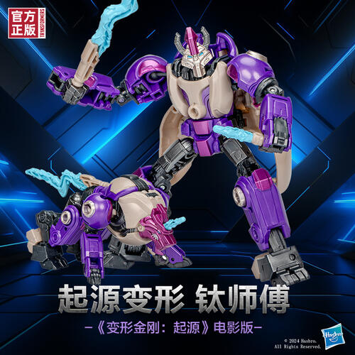 变形金刚电影《变形金刚：起源》起源变形钛师傅