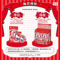 Sanrio Hello Kitty 50Th Anniversary Collection Commemorative Tinplate Emblem Blind Bag - Assorted