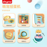 Playpop The   Answers Capsule Vending Machine
