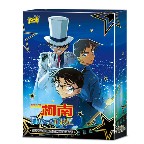 卡游 名侦探柯南-百万美元的五棱星亚克力磁贴系列 - 随机发货