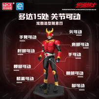 假面骑士可动英雄第一弹 - 随机发货