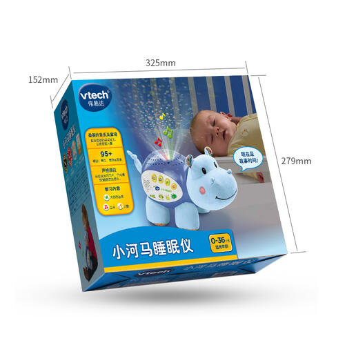 Vtech Plush Hippo Projector