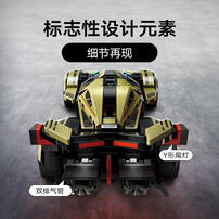 LEGO Speed Champions Lamborghini Lambo V12 Vision GT Super Ca 76923