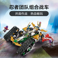 LEGO Ninjago Ninja Team Combo Vehicle 71820