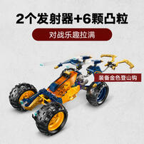 LEGO Ninjago Arin's Ninja Off-Road Buggy Car 71811