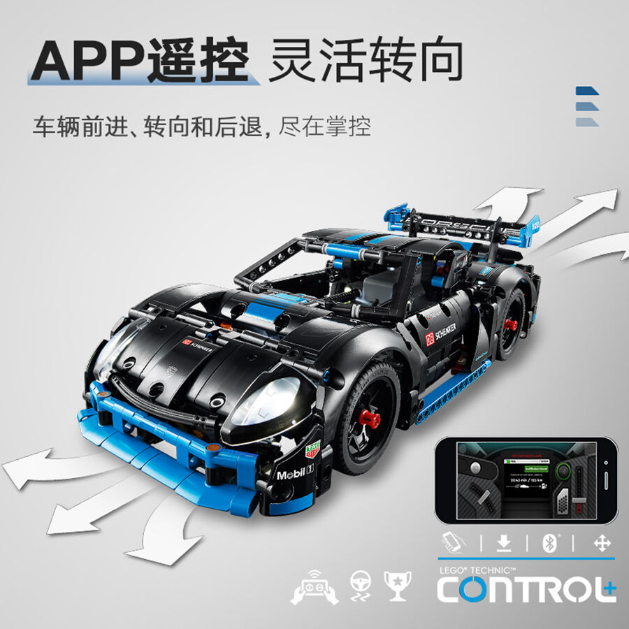 LEGO乐高机械组系列42176 Porsche GT4 e-Performance 赛车| 玩具反斗城
